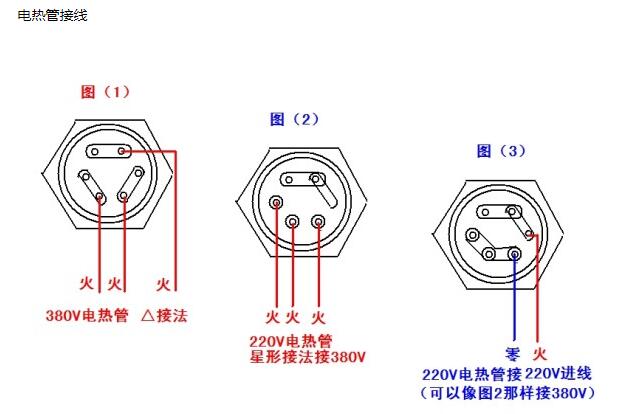 380V發熱管接線圖